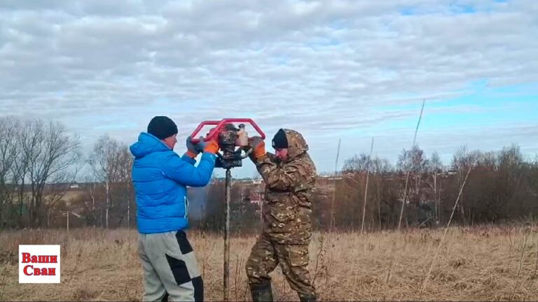 Пробное бурение под сваи. Ваши Сваи