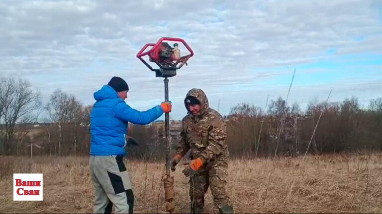 Пробное бурение под сваи